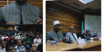 محاضرة بجامعة القاهرة حول “خطورة الرشوة على المجتمع”