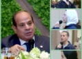  الرئيس عبدالفتاح السيسي يشيد بطلاب جامعة القاهرة المشاركين في فترة المُعايشة بالأكاديمية العسكرية ويبدى إعجابه بمستوى وعيهم وثقافتهم