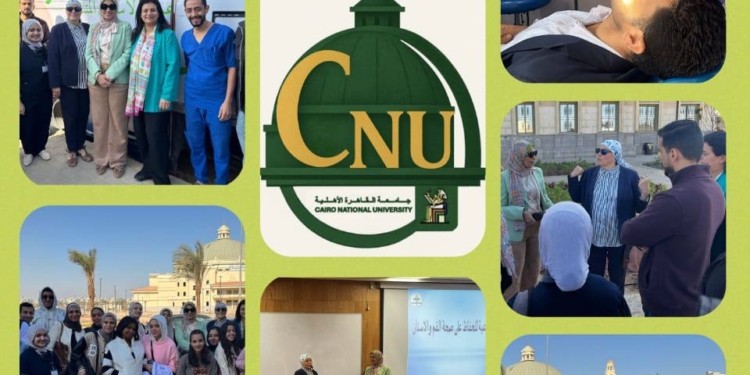 جامعة القاهرة الأهلية تختتم فعاليات القافلة الطبية للكشف والعلاج لطلاب كليات القطاع الصحي بالتعاون مع كلية طب الأسنان بجامعة القاهرة