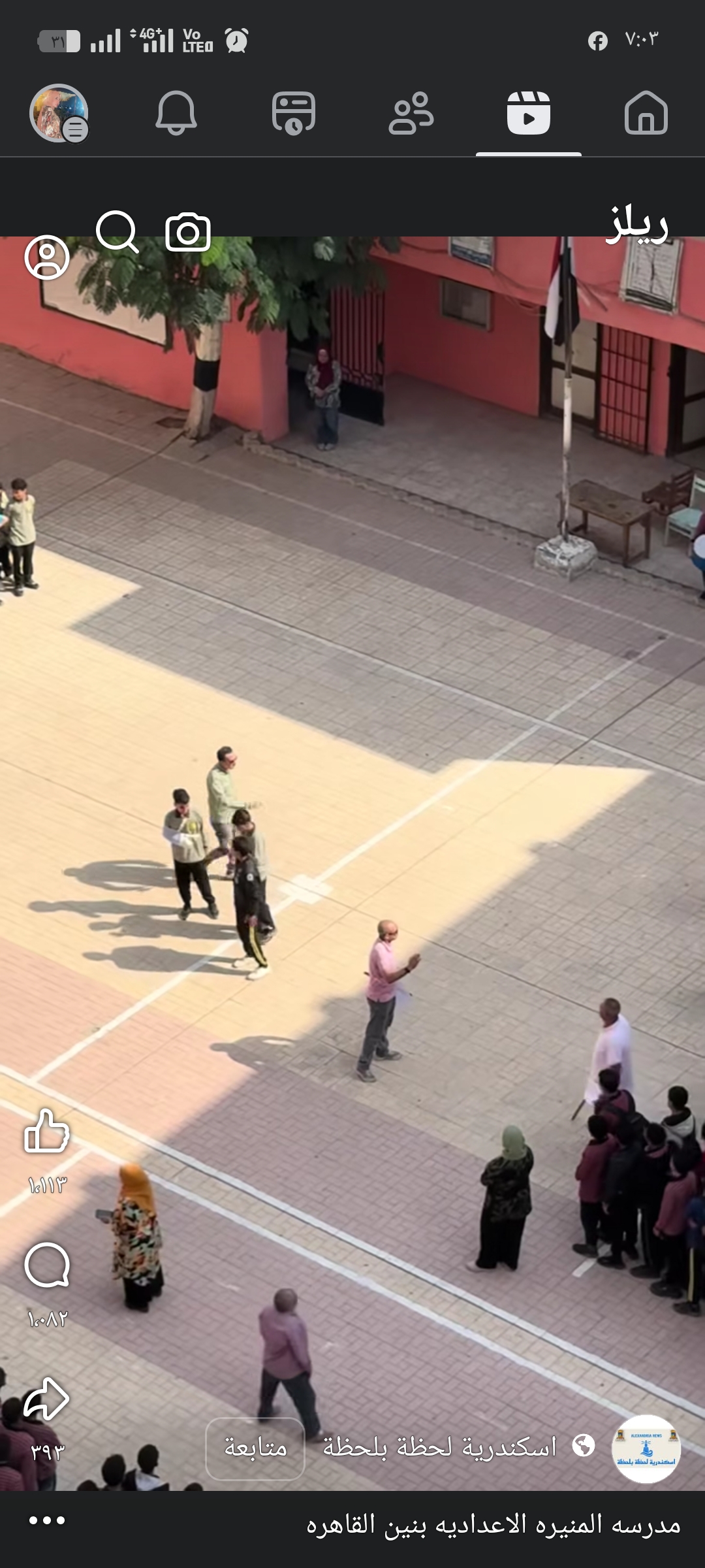 فيديو ضرب معلم على 3 طلاب بمدرسة المنيرة الإعدادية بنين بالقاهرة يثير الجدل