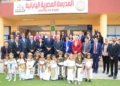 "عبداللطيف" يصطحب الأميرة أكيكو بزيارة للمدرسة المصرية اليابانية بزهراء مدينة نصر"صور"