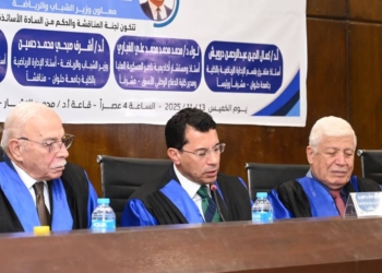 الرياضة ودورها فى الامن القومى فى رسالة دكتوراه