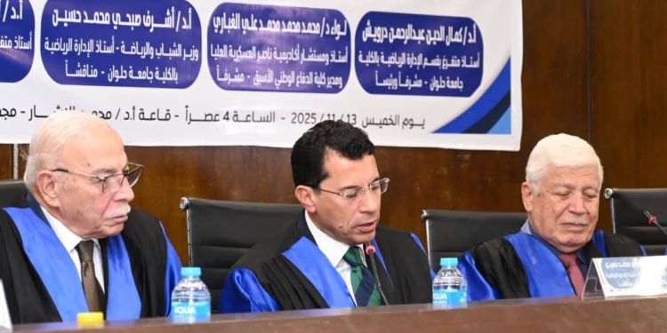 الرياضة ودورها فى الامن القومى فى رسالة دكتوراه