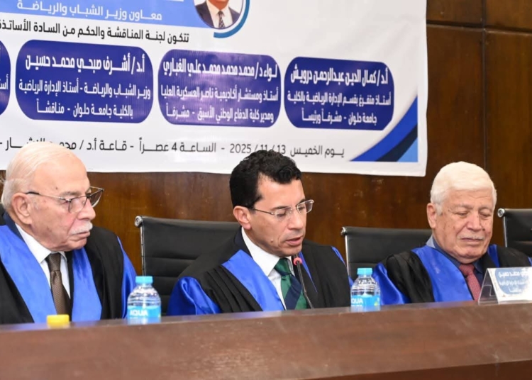 الرياضة ودورها فى الامن القومى فى رسالة دكتوراه