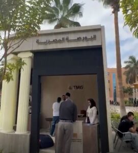 طلاب الألمانية وتدريب مع البورصة المصرية