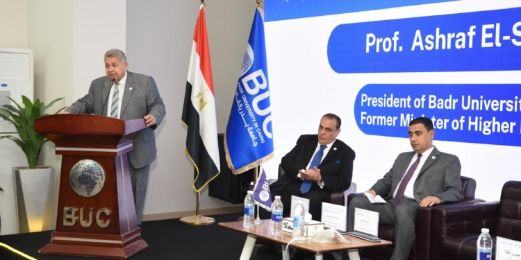 جامعة بدر تطلق النسخة الأولى من قمة التكنولوجيا والأعمال الدولية  2025