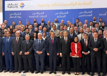 الجامعة الأمريكية بالقاهرة تقود تحالف “استثمر بثقة – DTS” لتطوير قطاع الإلكترونيات في مصر