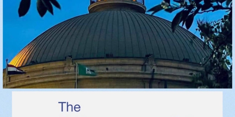 رسميا .. الإعلان عن القبول المبدئي لتحالف “الجامعة الريادية” الذي تقوده جامعة القاهرة