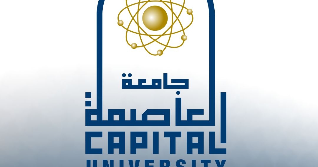 جامعة العاصمة تستكمل استعداداتها لامتحانات الفصل الدراسي الأول