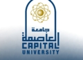 جامعة العاصمة تستكمل استعداداتها لامتحانات الفصل الدراسي الأول