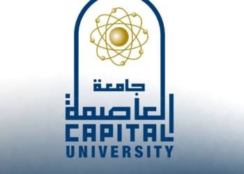 جامعة العاصمة تستكمل استعداداتها لامتحانات الفصل الدراسي الأول