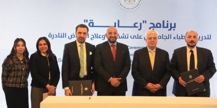 لتدريب الأطباء على علاج الأمراض النادرة ..شراكة بين المجلس الأعلى للمستشفيات الجامعية وشركة أسترازينيكا مصر