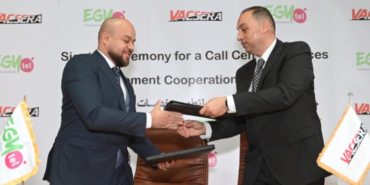 فاكسيرا تتعاون مع ايجى تل لتسهيل الخدمات للمواطنين