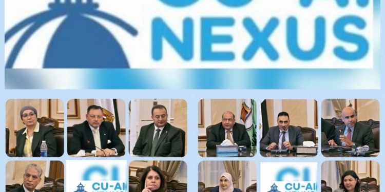 “الذكاء الاصطناعي المسئول: الابتكار والشمول والتأثير”… عنوان النسخة الثانية من مؤتمر جامعة القاهرة الدولي CU-AI Nexus 2026