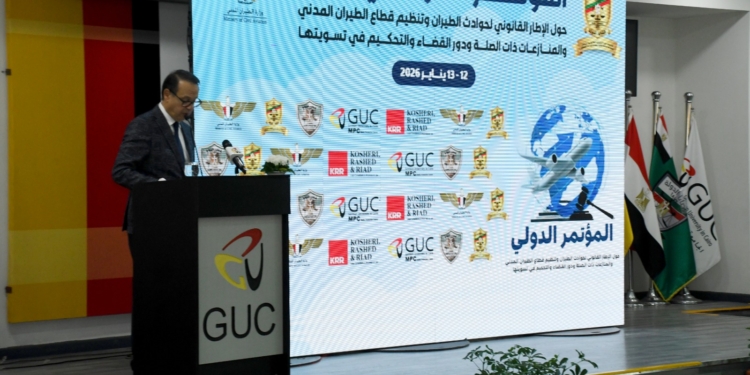 الجامعة الألمانية تجمع القضاة والخبراء لمناقشة الإطر القانوني لحوادث الطيران