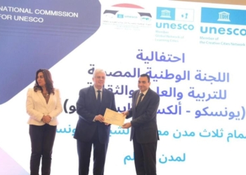 تعليم الكبار: (أسفك- مصر) يسعي لتجديد اعتماده كمركز عالمي لليونسكو