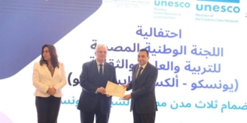 تعليم الكبار: (أسفك- مصر) يسعي لتجديد اعتماده كمركز عالمي لليونسكو