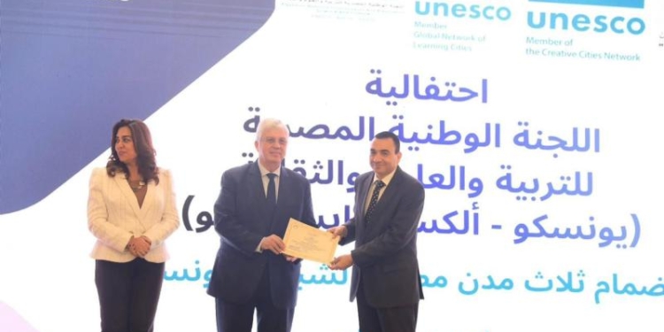 تعليم الكبار: (أسفك- مصر) يسعي لتجديد اعتماده كمركز عالمي لليونسكو