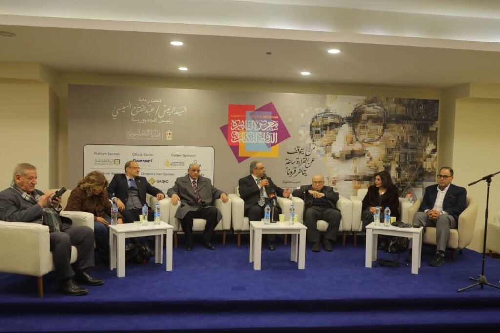 احتفالية مئوية د رفعت المحجوب بمعرض الكتاب