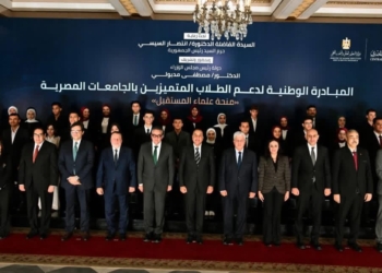 برعاية قرينة رئيس الجمهورية وبحضور رئيس مجلس الوزراء ..إطلاق مبادرة منحة علماء المستقبل