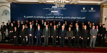 برعاية قرينة رئيس الجمهورية وبحضور رئيس مجلس الوزراء ..إطلاق مبادرة منحة علماء المستقبل