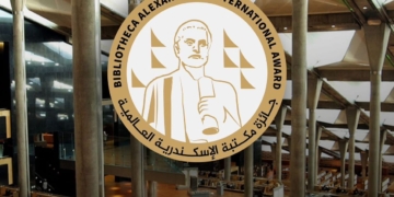 بريطاني من أصل مصري وفلبيني يفوزان بجائزة مكتبة الإسكندرية العالمية