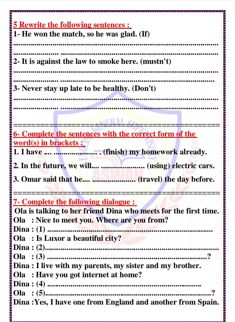 نموذج امتحان الإنجليزي للشهادة الإعدادية ترم أول 2026 "اختبر نفسك"