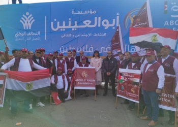 مؤسسة أبو العينين تشارك في القافلة 13 للتحالف الوطني إلى غزة بآلاف المساعدات الغذائية والإغاثية