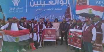 مؤسسة أبو العينين تشارك في القافلة 13 للتحالف الوطني إلى غزة بآلاف المساعدات الغذائية والإغاثية