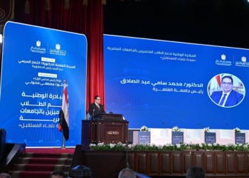 برعاية انتصار السيسي.. جامعة القاهرة تحتضن احتفالية تدشين المبادرة الوطنية «منحة علماء المستقبل»