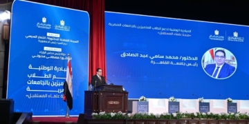 برعاية انتصار السيسي.. جامعة القاهرة تحتضن احتفالية تدشين المبادرة الوطنية «منحة علماء المستقبل»