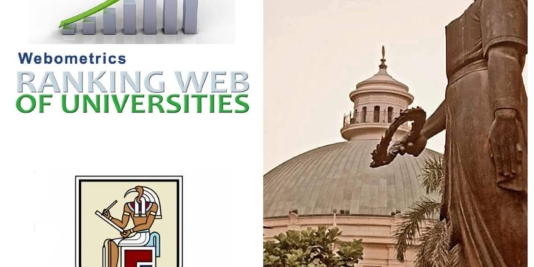 جامعة القاهرة تتقدم 82 مركزًا بتصنيف ويبومتريكس