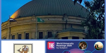 جامعة القاهرة تؤكد تفوقها المؤسسي عالميًا في تصنيف التايمز للتخصصات العلمية 2026