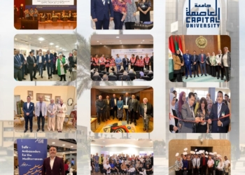 جامعة العاصمة تحتضن 19 شركة ناشئة خلال 2025