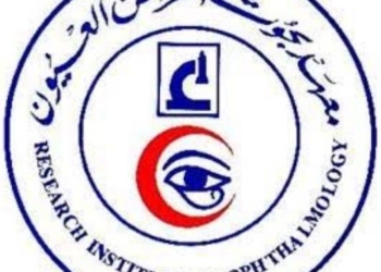 غدا انطلاق المؤتمر الدولي السنوي الثامن عشر لمعهد بحوث أمراض العيون بالقاهرة