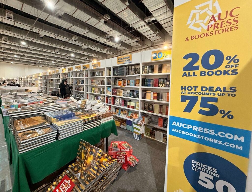 دار نشر الجامعة الامريكية فى معرض الكتاب