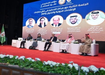 جلسات متخصصة تناقش أحدث قضايا التحكيم في الإنشاءات والبترول والغاز بمؤتمر جامعة القاهرة للتحكيم