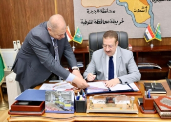  نتيجة الصف الثالث الإعدادي الترم الأول 2026 المنوفية برقم الجلوس