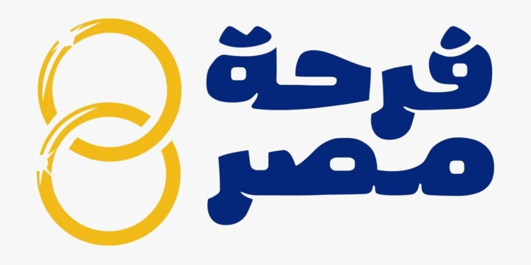 2000 شاب وفتاة يسجلون في الأسبوع الأول علي منصة “فرحة مصر “