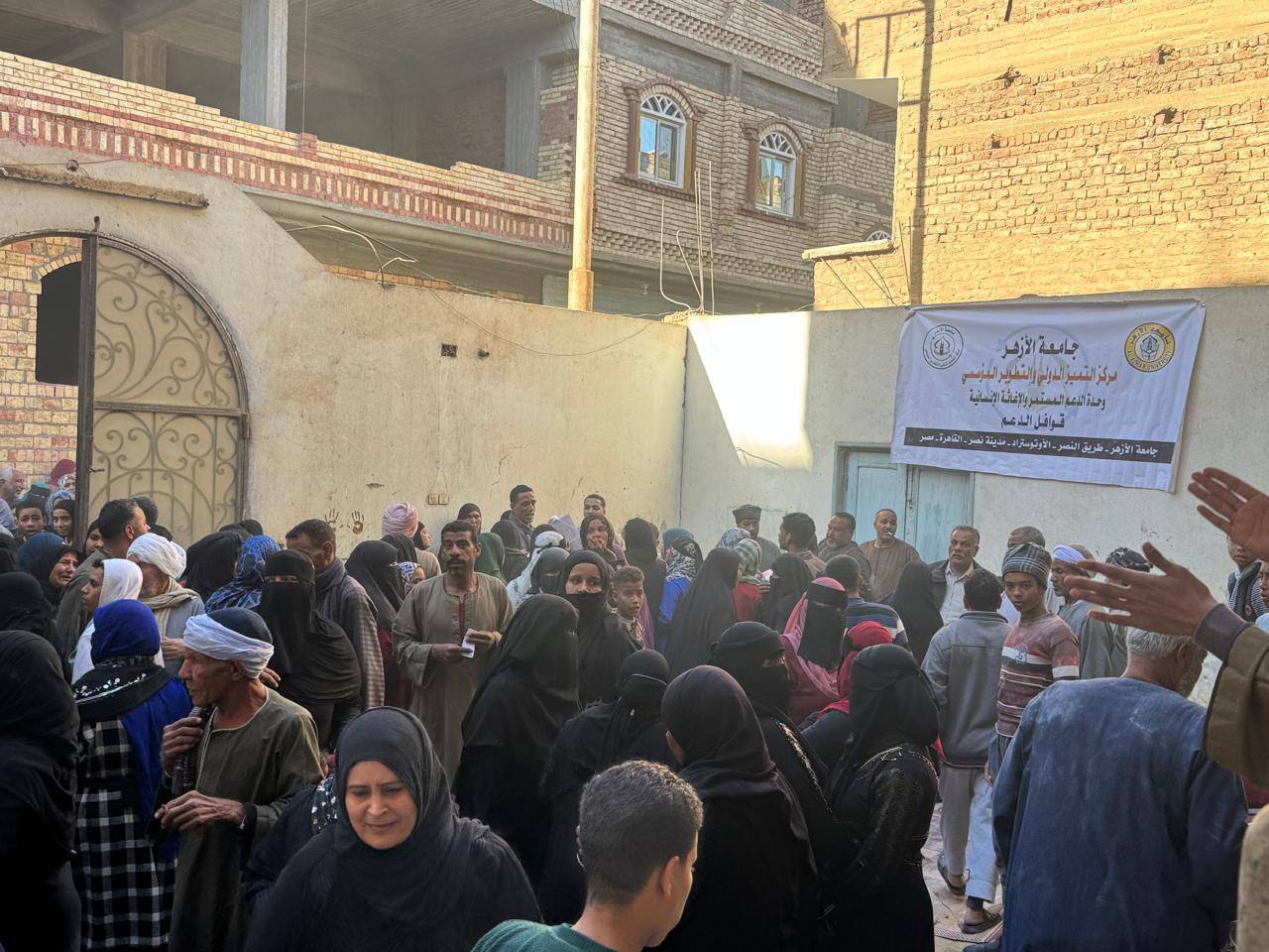 قوافل الدعم المستمر بجامعة الأزهر تقوم بتوزيع (13) طنًّا من المساعدات الغذائية بقنا