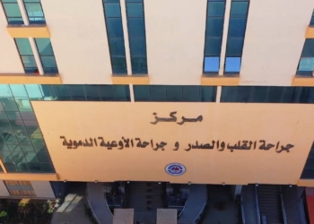 فريق طبي بجامعة المنصورة ينجح في إنقاذ حياة طفلة عبر جراحة دقيقة نادرة