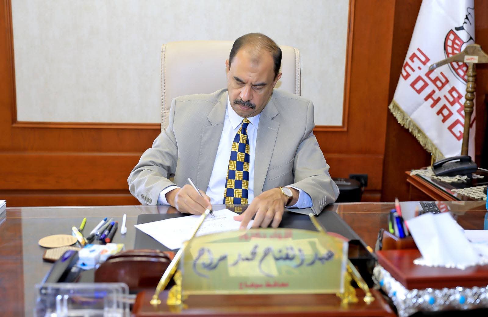 نتيجة الشهادة الإعدادية محافظة سوهاج الترم الأول 2026 برقم الجلوس