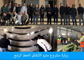 من المدرج إلى موقع التنفيذ: طلاب الهندسة بالجامعة الألمانية في قلب المشروعات القومية