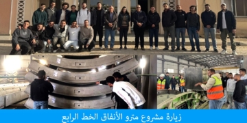 من المدرج إلى موقع التنفيذ: طلاب الهندسة بالجامعة الألمانية في قلب المشروعات القومية