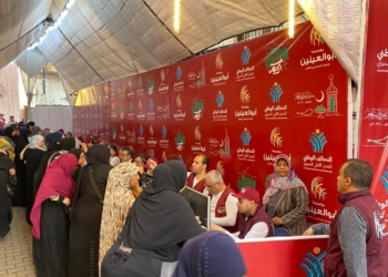 تحت مظلة التحالف الوطني  مؤسسة أبو العينين تبدأ توزيع 350 ألف شنطة رمضانية في موسمها الـ45