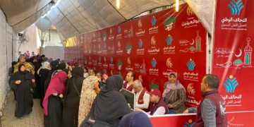 تحت مظلة التحالف الوطني  مؤسسة أبو العينين تبدأ توزيع 350 ألف شنطة رمضانية في موسمها الـ45