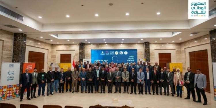 جامعة بني سويف تشارك في اللقاء التنسيقي للمشروع القومي للقراءة بمعسكر القرش بالإسماعيلية