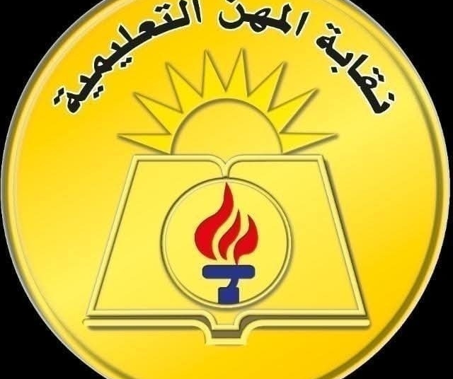 وفاة معلم داخل الفصل فى مدرسة صفية زغلول بحلوان بأزمة قلبية