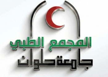 جامعة العاصمة تدعو لدعم مشروع المجمع الطبي.. نقلة نوعية لخدمة 8 ملايين مواطن