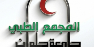 جامعة العاصمة تدعو لدعم مشروع المجمع الطبي.. نقلة نوعية لخدمة 8 ملايين مواطن